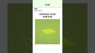 편안