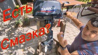 Первое ТО мотора TARPON 5