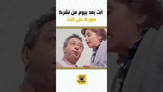 انت بعد بيوم من نشرك صورك على النت