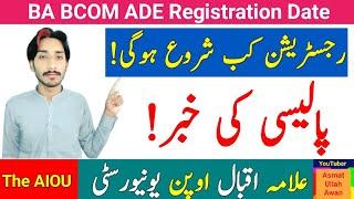 AIOU Reaper Registration Policy News | How To Register Fail Subject Update | AIOU New Policy | AIOU