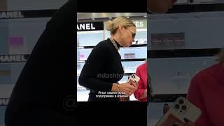 Инстадива в магазине - ко мне подкатывал Абрамович и Песков!