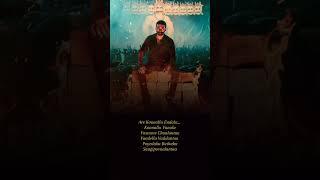 Thala vanchi eragade songlyrics  | RAAYAN Movie| Dhanush |A.R.Rahman#song#viralshort#trending