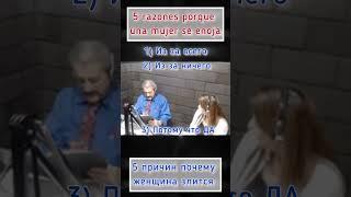 Почему злится женщина!? #юмор #шутка #анекдот #смешно #ржака #funny #fun #joke #broma #divertido