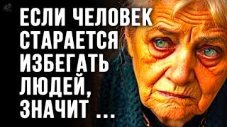 Ничего Лишнего! Невероятно Правдивые Цитаты со Смыслом до Слёз! Мудрость Проверенная Временем