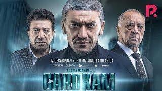 Gardkam (o'zbek film) | Гардкам (узбекфильм) 2018
