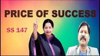 Price of Success//Soft Skills Episode 147//Hariprasad speaks