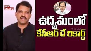 Encounter With Raghu: Journalist Vital Slams KCR |Journalist Vital Exclusive Interview |ToliveluguTV