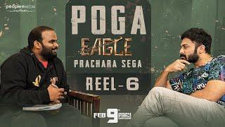 POGA: A Fun Interview Series | Reel 6 | Eagle | Ravi Teja | Navdeep | Kavya Thapar | PMF