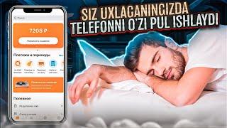 Internetda avtomatik pul ishlash. Telefonning o’zi pul ishlaydi