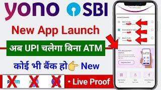 New UPI App  Yono SBI App Me Without ATM Card UPI ID Kaise Banaye | Koi Bhi Bank Chalega