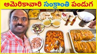 ️ USA Thanksgiving Festival ️ Telugu Vlogs ️