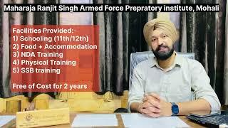 Maharaja Ranjit Singh AFPI 2025, Entrance Exam updates, Criteria, Eligibility and Exam Training