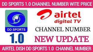 Airtel DTH DD Sports 1.0 Channel Number | Airtel DTH DD Sports Channel Number