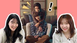 ปฏิกิริยาของชาวเกาหลีต่อ TikTok ของคู่รักละคร BL ของไทย | Koreans react to BL drama couple's tiktok