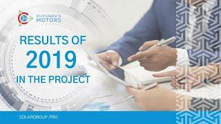 "Duyunov's motors": video results of 2019