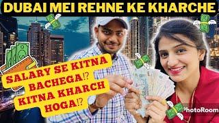 Cost of Living in Dubai. Cost of Living for Indian Family in Dubai. Salary in Dubai #dubailivingcost