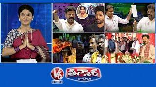 CM Revanth Lashes Out Allu Arjun | Rythu Bharosa On Sankranthi |CM Christmas Celebrations|V6Teenmaar