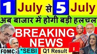 बाजार में हलचल? 03 BIG NEWSLATEST STOCK MARKET NEWSDALAL STREET WEEK AHEADFOMC,IPO,Q1RESULT,SEBI