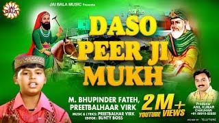 Daso Peer Ji Mukh - M. Bhupinder Fateh - Jai Peeran Di - Jai Mastan Di