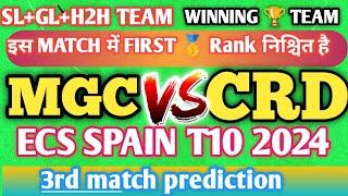 MGC vs CRD Dream11 Prediction | MGC vs CRD Dream11 Team | MGC vs CRD Dream11 |