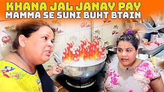 Khana Jal Janay Pay Mamma Se Suni Buht Btain 