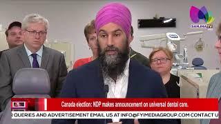 Canada election: NDP makes announcement on universal dental care | Sanjha TV