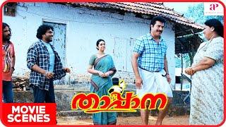 താപ്പാന | Thappana Malayalam Movie | Mammooty | Charmy Kaur | Murali Gopy | Vijesh | Sadiqque