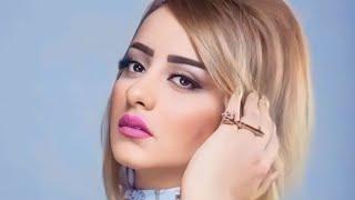 Zina Daoudia - YAMA SAMHILI [officiel Audio Musique] 2023 / زينة الداودية - ياما سمحيلي (ألبوم)