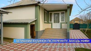 ️Огляд капітального будинку За доступною ціною |  Дім в селі Користь На заході України Сад Город