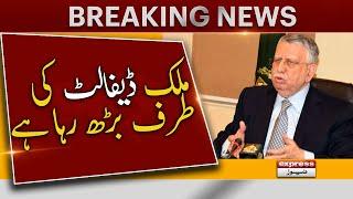 Country Is Heading Towards Default - Shaukat Tarin | Inflation Hike | Express News | 3 December 2022