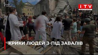 Крики людей з-під завалів: що відомо про масовану атаку на Україну 08.07.2024?