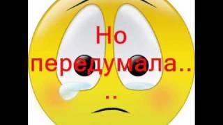 Сюрприз для тебя!.wmv