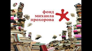 Книга в дар выпуск 1