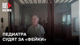 ⭕️ «Я никому зла не причинила» — заседание по делу педиатра Буяновой отложили