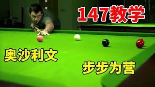 O'Sullivan teaches live, showing how to hit a 147, fans: talent is really important [Snooker Angels]