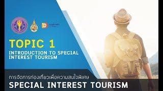 Week 1 Introduction to Special Interest Tourism Clip 10 Management of SIT part 1