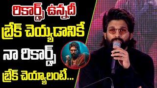 Pushpa2 The Rule Thank You India Press-Meet | AlluArjun Speech | Pushpa 3 Dilouge | Pushpa2 Movie |