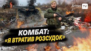 ЕКСКЛЮЗИВ. Коли завершиться ВІЙНА? Інтерв’ю з КОМБАТОМ.