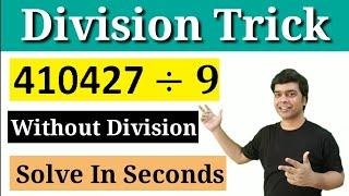 Divide Any Number By 9 | Maths Trick | Division Trick | imran sir maths