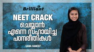 Learning Methods That Helped Me To Crack NEET  | Sana Haneef