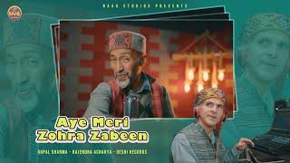 Aye Meri Zohra Zabeen || Cover Song || Gopal Sharma || Rajendra Acharya ||