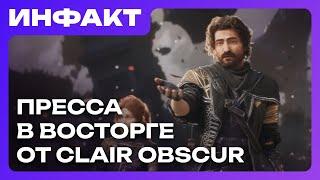 Блокчейн-ККИ от Ubisoft, оценки Clair Obscur: Expedition 33, дата релиза Ghost of Yōtei...