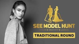 SEE MODEL HUNT - GRAND FINALE - TRADITIONAL ROUND RAMP SHOW