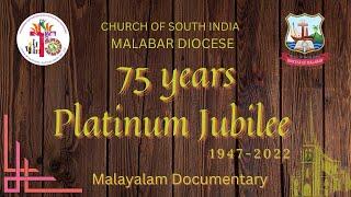 CSI PLATINUM JUBILEE | 75 YEARS |  SEVEN GLORIOUS YEARS OF MALABAR DIOCESE | MALAYALAM | DOCUMENTARY