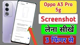 Oppo a3 pro 5g 3 finger screenshot/Oppo a3 pro screenshot kaise le/Oppo a3 pro screenshot