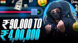 I MADE ₹300,000 PROFIT BY USING THIS SECRET DICE STRATEGY ON STAKE!! | BEST STAKE SESSION