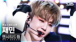 [페이스캠4K] 엔시티 드림 재민 '버퍼링' (NCT DREAM JAEMIN 'Glitch Mode' FaceCam)│@SBS Inkigayo_2022.04.03.