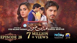 Mannat Murad Episode 28 - [Eng Sub] - Digitally Presented by PEL - 1st January 2024 - Iqra Aziz