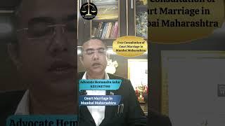What is the Process for Court Marriage in Mumbai | How Can I Marry in Court in Mumbai Maharashtra
