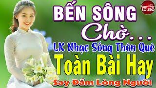 BẾN SÔNG CHỜ  MAI TIẾN ĐẠT  LK Nhạc Sống Thôn Quê Toàn Bài Hay KHÔNG QUẢNG CÁO NGỌT LỊM TIM